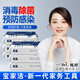寶家潔靜電拖把一次性懶人除塵紙拖把免洗拖布拖地濕巾擦地夾抹布拖把 【夠用一年量】去油殺菌濕巾*12