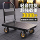 成華巨力平板車小推車家用手推車拉貨板車便攜搬運車拖車折疊小拉車手拉車 58*40【3寸PVC輪】載重400斤