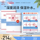 寵愛之名（For Beloved One）維生素系列面膜保濕舒緩 維A保濕面膜2盒
