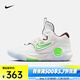 耐克（NIKE）杜蘭特男子籃球鞋 KD TREY 5 X EP DJ7554-014 40.5