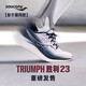 索康尼（SAUCONY）官方TRIUMPH 勝利23男女緩震耐磨訓練跑步鞋情侶戶(hù)外運動(dòng)跑鞋 淺灰深蘭【男女同款】 42 【尺碼偏小，建議拍大一碼】