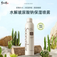 秀麗韓Soorunko/秀麗韓水解玻尿酸鈉保濕噴霧修護舒緩敏感補水噴霧300ml 秀麗韓水解玻尿酸鈉保濕噴霧
