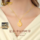 中國(guó)黃金（CHINA GOLD）四葉草項(xiàng)鏈女2025新款琺瑯彩黃金項(xiàng)鏈吊墜七夕情人節(jié)禮物送女朋友 【當(dāng)/次日達(dá)】-足金吊墜贈(zèng)銀鏈【紀(jì)念品】