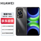 華為暢享 70S 8GB+128GB 曜金黑 6.75英寸AOD護眼大屏 鴻蒙智能手機