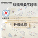 DR.CHU 初醫(yī)生一次性床品四件套加厚棉感母嬰級床單被罩酒店隔臟出差旅行三件套