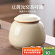 尚言坊汝窯茶葉罐陶瓷茶罐普洱裝茶葉盒便攜迷你高檔存儲(chǔ)密封罐家用辦公