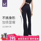 Keep喇叭褲女高腰提臀顯瘦健身服舞蹈闊腿裸感瑜伽 經(jīng)典黑 M 