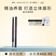摩肯韓國(guó)原裝進(jìn)口臻采絲霧眉筆順滑細(xì)膩立體柔霧眉 01號(hào)灰棕色