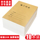 格立特（gelite） 施工日志本10本裝安全日志本記錄本監(jiān)理日志日記本 建筑工地工程工作企業(yè)單位安全員進度筆記10本