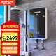 格林姆斯（GLEMOS）電熱水器 速熱家用衛(wèi)生間洗澡智能恒溫三模雙膽動態(tài)高溫大水量熱水器 16L 5500W 黑色