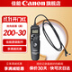 佳能（Canon） 佳能快門(mén)線(xiàn) 佳能r5/5d4快門(mén)線(xiàn) TC-80N3原裝 拍照防抖多功能快門(mén)線(xiàn)  適用佳能單反微單  1D2 1D2 1D2N 1D3 1D4 1DS .