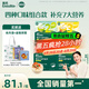 英氏（Engnice）23階營養(yǎng)面條組合200g*4 嬰幼兒輔食小寶寶兒童蔬菜細(xì)面線面早餐