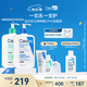 適樂(lè)膚（CeraVe）王牌神酰CP(C乳473ml+氨基酸潔面473ml) 洗面奶乳液男女面霜套裝
