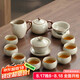 尚言坊汝窯功夫茶具整套高檔輕奢現(xiàn)代家用辦公陶瓷茶壺茶杯泡茶器全套裝
