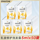 潘婷（PANTENE）洗發(fā)水露袋裝小包裝小樣旅行便攜5ml洗澡修護順滑洗發(fā)膏澡堂批發(fā) 乳液修護5mlx50袋