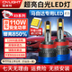 雪萊特（Cnlight）【馬自達】馬32馬6星騁cx5阿特茲昂克賽拉遠/近光專(zhuān)用汽車(chē)led大燈