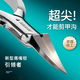 西多米甲溝炎專(zhuān)用指甲刀修腳刀工具斜口加長(cháng)指甲剪尖頭單個(gè)指甲鉗鷹嘴鉗