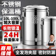 莊子然304不銹鋼保溫桶商用大容量保溫桶豆?jié){桶擺攤桶涼茶桶飯桶開(kāi)水桶 【10斤無(wú)龍】迷你款 約裝8斤水4L