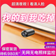 CAMSOY【酒店專用】貓眼無線監(jiān)控器無需網(wǎng)絡(luò)手機(jī)遠(yuǎn)程錄音攝像機(jī)監(jiān)護(hù)老人 子彈頭常規(guī)版+需要插電 無