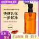 植村秀琥珀綠茶卸妝油深層清潔溫和不刺激養(yǎng)膚潔顏油大容量禮物送女友 琥珀卸妝油450ml