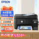 愛普生（EPSON）墨倉(cāng)式 L5298 彩色噴墨傳真一體機(jī)（打印 復(fù)印 掃描 有線+無線網(wǎng)絡(luò) 傳真 微信原廠打?。┢髽I(yè)業(yè)務(wù)
