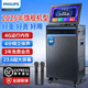 飛利浦（PHILIPS）SD299plusSE旗艦版戶(hù)外廣場(chǎng)舞視頻k歌音響大功率18寸低音炮點(diǎn)歌機麥克風(fēng)ktv一體機 飛利浦SD299plusSE旗艦版