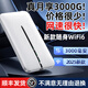 貝彩潔2025款5Ghz隨身移動(dòng)wifi無(wú)線(xiàn)wifi無(wú)限流量車(chē)載便攜戶(hù)外直播流量網(wǎng)卡免插卡華為機隨行網(wǎng)絡(luò )全網(wǎng)通 5Gz全網(wǎng)通【標準版】提速1999%-送首年流量