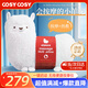 COSY COSY 羊駝按摩枕 多功能熱敷全身按摩抱枕 女生生日禮物充電款