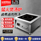 賽米控（SEMIKRON）商用電磁爐8000w大功率電磁爐低湯灶食堂廚房熬湯熬粥電磁灶鹵煮矮湯爐15千瓦低湯灶臺專用電磁爐 8kw臺式低湯爐（可定時款）