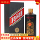 茅臺【喜宴專(zhuān)享】茅臺不老酒系列 53度醬香型 配制酒/露酒 宴請送禮 53度 500mL 1瓶 不老酒1994