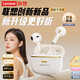 聯(lián)想新品藍(lán)牙耳機半入耳式真無線藍(lán)牙5.4高音質(zhì)音樂高清通話降噪長續(xù)航適用于蘋果華為安卓 米色【雙核藍(lán)牙5.4+AI智能降噪】 升級皮革紋理-全景音效-超長續(xù)航