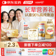 湯臣倍健金裝魚油60粒*3禮盒 96%高純一級新鮮深海omega3魚油 epa+dha送禮