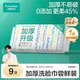 全棉時(shí)代（PurCotton）洗臉巾50抽*1包加厚33%一次性毛巾棉柔巾20*20CM