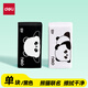 得力（deli）熊貓聯(lián)名橡皮擦 4B黑色款 擦不留痕擦拭干凈 萌趣可愛集屑易擦 小號(hào) 黑色款 XM801