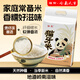 福佑.嶺南人家貓牙米 長粒香米 大米10斤 油粘米秈米【正宗煲仔飯米 新米 5KG】