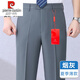 皮爾卡丹真絲桑蠶絲小西褲男士中年免燙垂順休閑長(cháng)褲夏季薄款寬松直筒褲 煙灰2309【涼爽透氣】 33 /2尺6腰圍(87厘米)