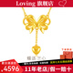 LOVING黃金項(xiàng)鏈吊墜女款999足金愛(ài)心蝴蝶結(jié)套鏈5G金在逃公主情人節(jié)禮物 黃金蝴蝶結(jié)套鏈 金重約5.2g/克重多退少補(bǔ)