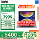 ThinkPad X1 Carbon Gen10【補(bǔ)貼20%】高端旗艦系列 14英寸高性能商務(wù)辦公 補(bǔ)貼筆記本電腦 i5-1240P 16G內(nèi)存 512G固態(tài)硬盤 2.2K屏 SIM插卡 4G上網(wǎng)