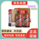 茅臺（MOUTAI）貴州茅臺 飛天茅臺 醬香型白酒 茅臺精品53度500ml 2瓶裝 瑕疵