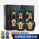 珍酒珍三十 2023年 醬香型白酒 送禮年貨 53度 500mL 2瓶