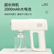 海氏海諾酒精噴壺消毒專(zhuān)用霧狀紫外線(xiàn)消毒噴槍酒精L液噴槍電動(dòng)藍光噴霧器 出口級：電機+藍光+納米噴霧美容級別