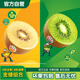佳沛（zespri）新西蘭奇異果8個(gè)裝單果123-135g金果4粒+綠果4粒源頭直發(fā)一件包郵
