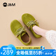 快樂瑪麗（J&M）勃肯鞋女2025秋季新款防滑內(nèi)增高圓頭復(fù)古一腳蹬懶人豆豆鞋單鞋女 綠色 37