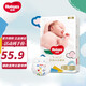 好奇（Huggies） 金裝紙尿褲 超柔貼身男女寶寶通用嬰兒尿不濕 S70片