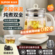 蘇泊爾（SUPOR）養(yǎng)生壺家用1.5L大容量煮茶器花茶電水壺?zé)畨仉姛崴畨刂蟛鑹夭Ａщ姴鑹責(zé)o膠水壺 1.5L