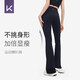 Keep喇叭褲女高腰提臀顯瘦健身服舞蹈闊腿裸感瑜伽 經典黑 L 
