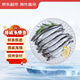 京東超市 海外直采挪威多春魚2斤(4*250g）40-50條 公母混合  燒烤魚類