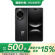 華為（HUAWEI）nova 14 Pro 國(guó)家補(bǔ)貼500元 512GB 羽砂黑 鴻蒙AI 多焦段紅楓質(zhì)感人像 鴻蒙智能手機(jī)