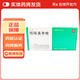 [靜青] 吲哚美辛栓 0.1g*10枚/盒 5盒裝