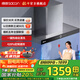 帥康【補貼20%】歐式頂吸抽油煙機T8011不銹鋼機身自清潔家用大吸力揮手感應(yīng)煙機灶具套餐可選 420pa單煙機T8011 天燃?xì)? title=